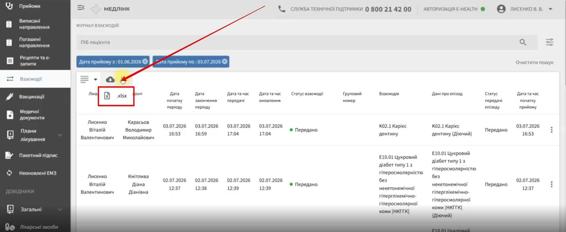 Кнопка вивантаження реєстру у форматі Excel